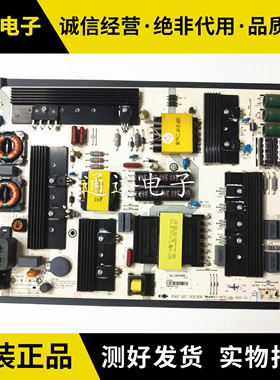 原装海信 LED65M5000U LED65EC500U电源板RSAG7.820.7426电路板