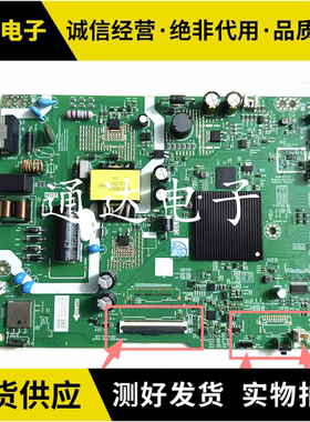 酷开 43P31 主板A3T223 NC124C6-002744-002 屏RDL430FY(HYD-020)