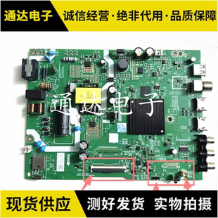 酷开 43P31 主板A3T223 NC124C6-002744-002 屏RDL430FY(HYD-020)