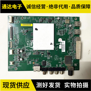 原装小米L65M5-AZ/AD主板DKTV-AIO/AI0-T962-AE-20170118屏MI65TV