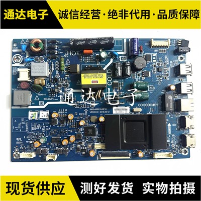 酷开K32小企鹅青春版3