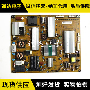 42LV5700 EAX62865401 EAY62169801 47LW5500电源板 原装