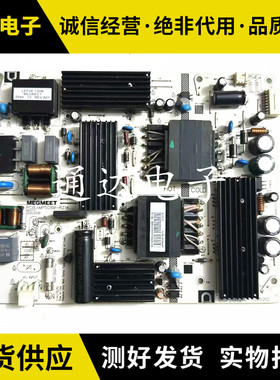 原装红米L50M5-RK电源板AMP50XM-RZ1K 9012-342200-1700101C电路