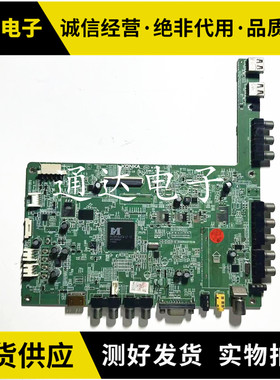 原装康佳 LED37MS92C LED32M592C 主板 35016147 配屏可选