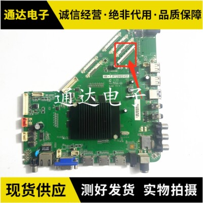 原装HKC T50 T55主板HK-T.RT2995V01屏ST5461D01-3 ST4851D01-2