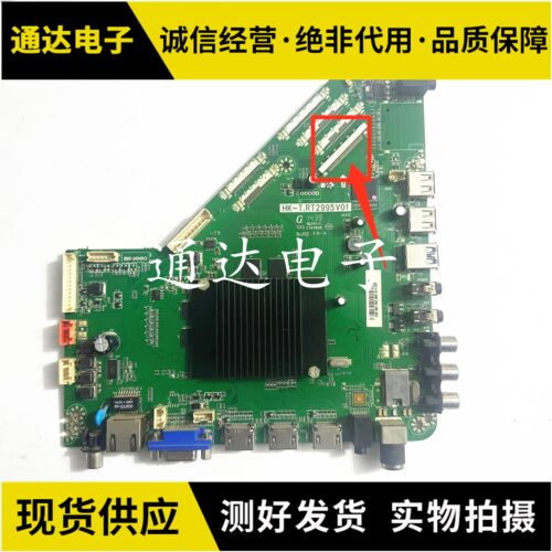 原装HKC T50 T55主板HK-T.RT2995V01屏ST5461D01-3 ST4851D01-2