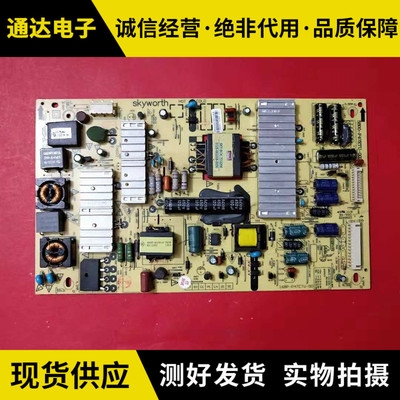 电源板5800-P47ET电路板