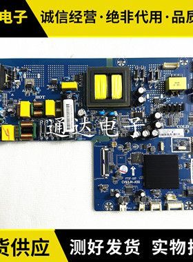 夏普电视XLED-50SU480A主板CV93JH-A50配屏V500DJ6-D03驱动板
