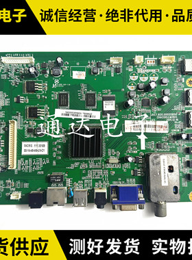 原装长虹3D39/42/55A4000iC主板JUC7.820.00055850配屏LC550EUN