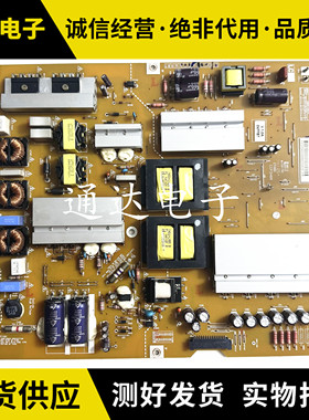 原装LG 60UB8800-CE液晶电源板EAX65784201(1.5) EAY63368801