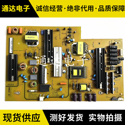 长虹49Q2R55Q2R电源板电路板