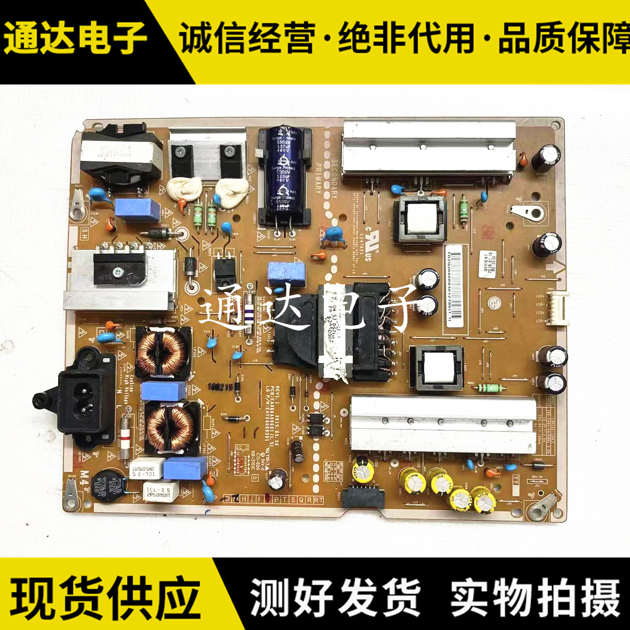 原装LG55UF6800-CA电源板