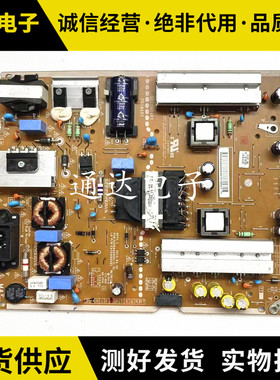 原装LG 55UF6800-CA电源板LGP55E-15UL2 EAX66490601 EAY64009301