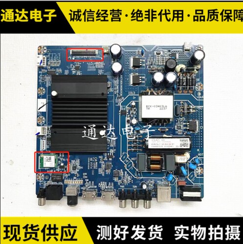 原装长虹50D4P/P6S/U3500UH主板