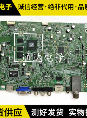 小米L47M1-AA主板NEST-Y13-47-DTMB-MB配屏V470FWSS02