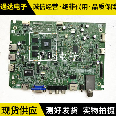 小米L47M1-AA电视主板