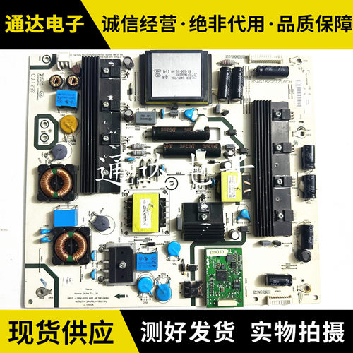 原装海信LED50XT880G3DU电源板