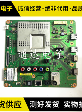 索尼KDL-50/70R550A 50R556A/KDL-60R520A主板1P-012CJ00-4010