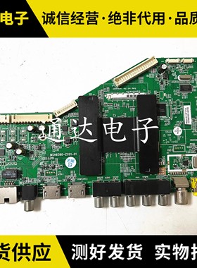原装 T  LE42E6900 H55V6000主板MSA6380-ZC01-01配各种屏电路板