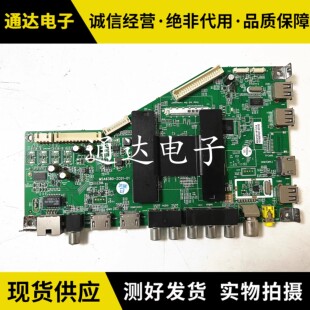 原装 T  LE42E6900 H55V6000主板MSA6380-ZC01-01配各种屏电路板