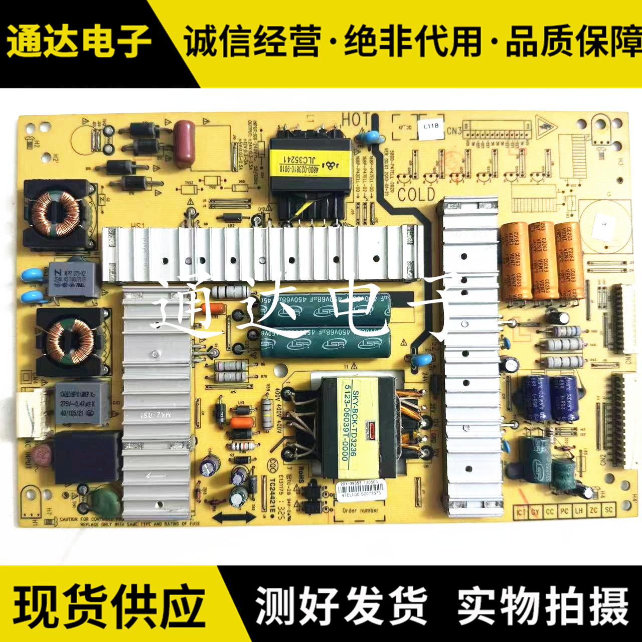 创维47E760A/42E760A/50E200E