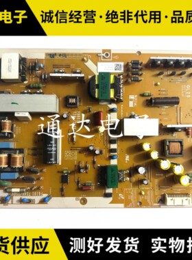 原装索尼KDL-47W800A 42W800A电源板PSLF151601A 1-474-481-12/13