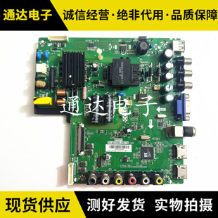 39寸主板TP.VST69D.PB775屏LVF400SS0T L43F1 电路板 L40F1B