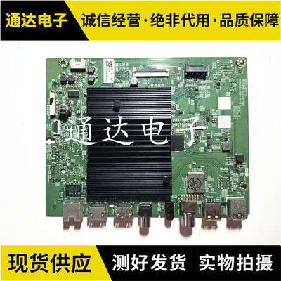 创维70C7070A9主板电路板