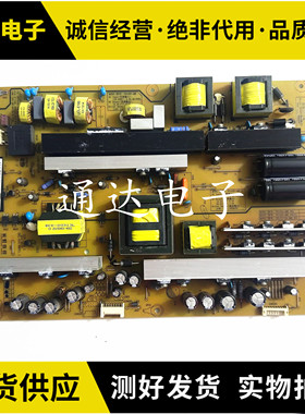长虹65D2000i 65U3C电源板XR7.820.496 V1.1 HSL60D-4MB 400电路