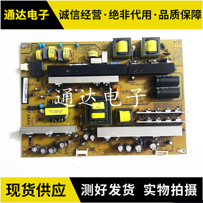 原装海信LED49EC270W电源板