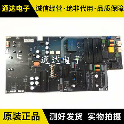 原装乐视l504ucnn电源板