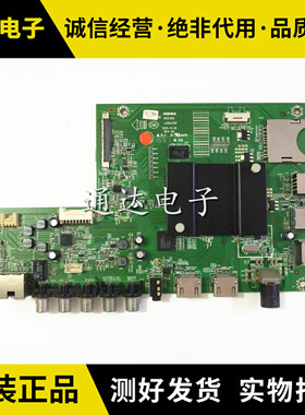 原装康佳LED50/55X8800U A55U 49G9200U U49 A58U主板35021197