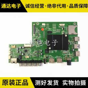 原装康佳LED50/55X8800U A55U 49G9200U U49 A58U主板35021197
