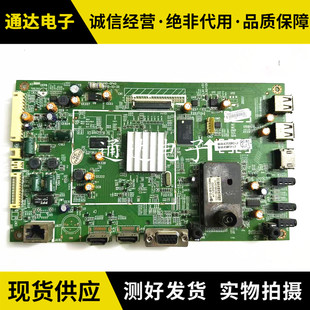 原装创维37E82RD液晶电视驱动主板5800-A8K490-0P40配屏LC370EUN