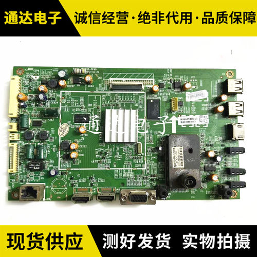 原装创维37E82RD液晶电路板