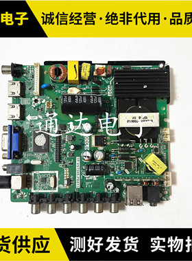 夏新 HX-203A50D H32A/G LE22A 液晶电视机主板TP.VST59S.PB813