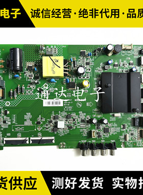 原装康佳LED43Y1电视 主板 35025537 配屏 72003271YT电路板