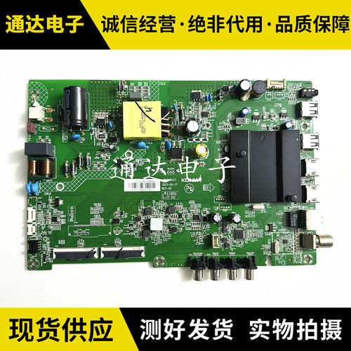 原装康佳LED43Y1电视电路板