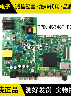 原装小米L32M5-AD液晶电视主板TPD. MS348T.PB793屏MI32TV-JY