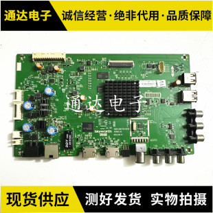 55V5 55M5 55M6E主板5800 0P30电路 创维55E6000 A8H730 55M7