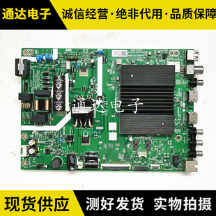 创维43A5 Pro\P50主板A7R3012 N012406-001979-004屏SDL430WY LD0