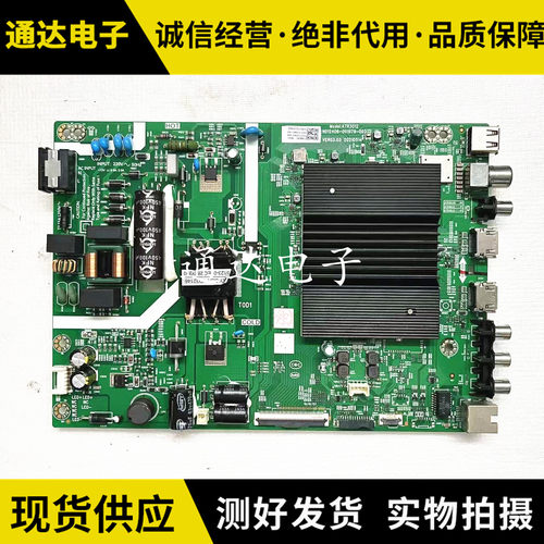 创维43A5Pro主板A7R3012