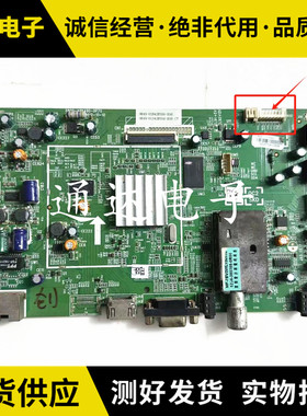 原装创维 42E6CRD主板5800-A8K490-0P70 配屏 REL420F0对插口