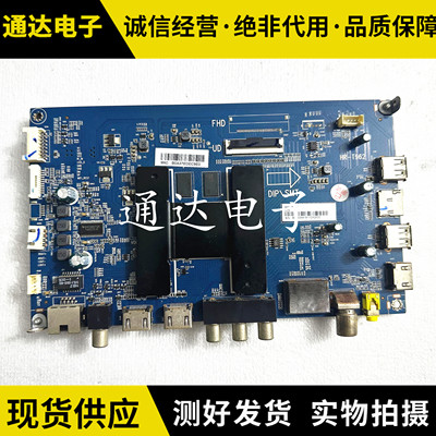 海尔LS65A51U65H3LQ65H31主板