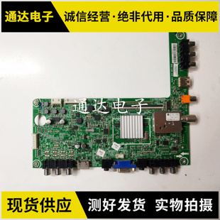 原装海信LED32/42K300 32K100N 42K200主板RSAG7.820.4801屏可选