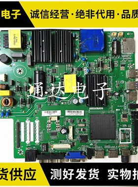 三合一主板TP.HV530.PC821