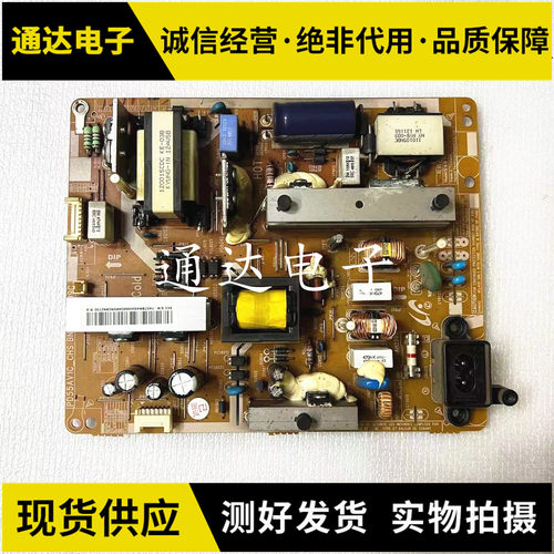 三星UA46/55EH5080R电源板