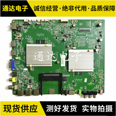 康佳LED55X9600UF电视机电路板