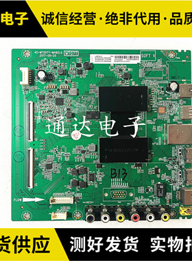 T\L原装 L49P1A-F L49P1H-F液晶电视主板40-MT507T-MAB2LG/MAC2LG