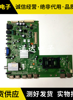 原装创维42E30SW 42/47/55E600A主板5800-A8M900-0P00/0P30配LG屏